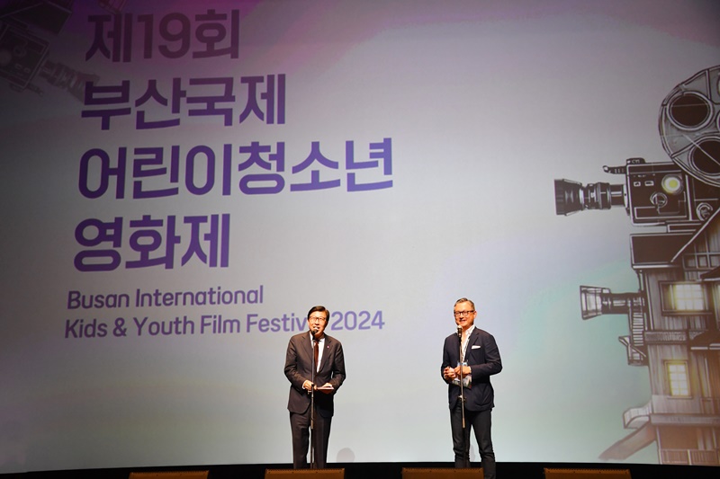 어린이영화제-20240710 부산국제어린이청소년영화제 개막식(영화의 전당) 01